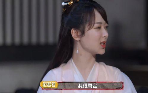吃瓜娱乐杨紫是谁,吃瓜娱乐界的实力派小花