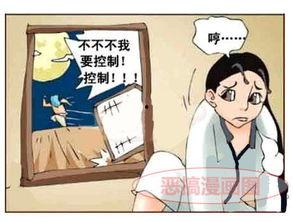 搞恶漫画全集,笑料百出，恶搞无极限